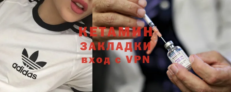 Кетамин ketamine  mega tor  Весьегонск 