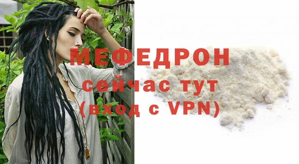 mdpv Тихорецк