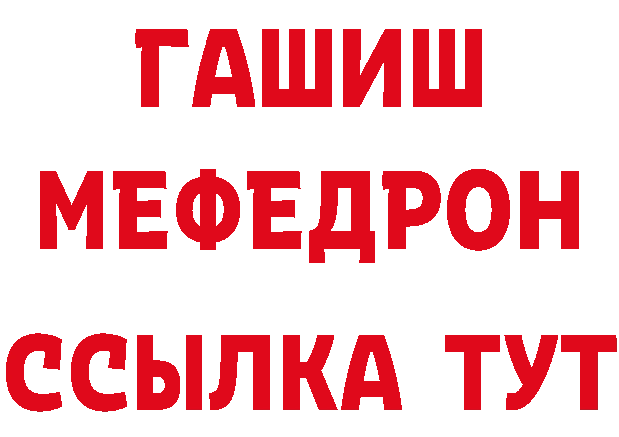 Бутират оксибутират как зайти сайты даркнета кракен Весьегонск